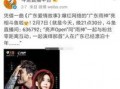 爆料广东雨神事件视频在线观看,揭秘网络爆红背后的真相