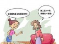 劣质地板爆料视频大全下载,视频大全曝光行业黑幕