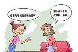 劣质地板爆料视频大全下载,视频大全曝光行业黑幕