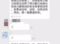 网红诈骗爆料案例最新版