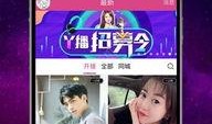 一线爆料直播视频大全最新,揭秘幕后真相，带你直击现场