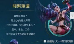 联盟手游最新爆料预约,预约开启，战火重燃，英雄集结！