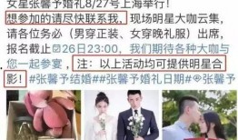何捷家人爆料视频网