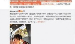 徒弟爆料狗磊视频大全最新,徒弟爆料揭秘最新精彩瞬间
