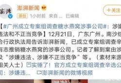 孝昌最新爆料事件真相