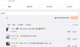 lol米勒微博最新爆料,Lol电竞圈重大事件即将揭晓