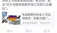 广电爆料新闻视频,新闻视频背后的真相与内幕