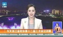 浙江新闻爆料林先生视频,揭秘背后故事