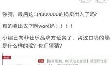 最贵的新闻爆料,全球最昂贵新闻爆料背后的惊人内幕