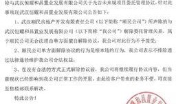 赤城最新爆料公告,揭秘重大事件内幕