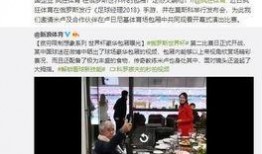 足协官员爆料新闻报道,揭秘足球圈幕后真相