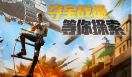 新年爆料吃鸡视频,揭秘热门视频背后的精彩瞬间