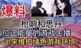 郑州上街渣男爆料视频曝光,揭秘渣男真面目