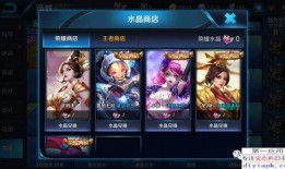 王者小艺爆料视频下载,游戏新内容抢先看