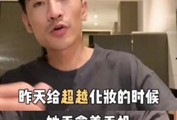 乔妹微博爆料林佳音视频,真相大白引热议”