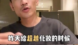 乔妹微博爆料林佳音视频,真相大白引热议”