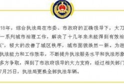 凌源热点爆料最新消息,热点事件追踪，揭秘背后真相