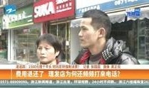 浙江新闻爆料林先生视频,揭秘背后故事
