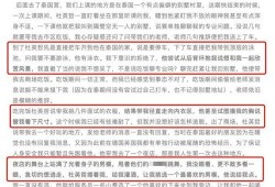 爆料杜英哲视频大全最新