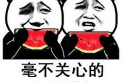 娱乐吃瓜群名称搞笑霸气