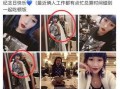 爆料小三集合视频大全,揭秘视频大全中的情感纠葛与背叛真相