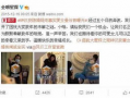 娱乐圈投资人爆料事件真相,揭秘幕后黑幕与利益纠葛