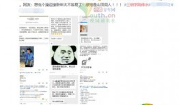 学校停水爆料视频,停水事件现场直击，视频曝光校园生活困境