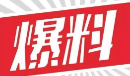 深圳今日头条大爆料新闻,揭秘最新热点事件背后的真相