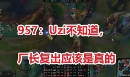 夜凯爆料直播视频,独家爆料背后的精彩瞬间
