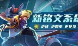 王者荣耀新爆料曝光视频,神秘英雄登场，技能特效震撼来袭！