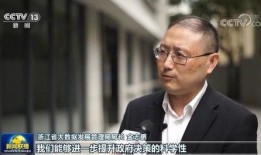 浙江新闻爆料林先生视频,揭秘背后故事