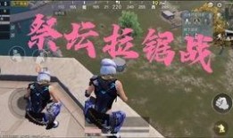 大仙爆料吃鸡视频大全,吃鸡视频大全幕后花絮大公开