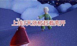 光遇最新季节活动爆料,神秘季节活动来袭，探寻新篇章的奇幻之旅