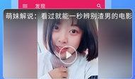吃瓜视频搞笑全部下载免费,欢乐无限