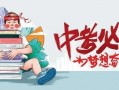 刘连新皮肤爆料最新消息,神秘元素揭示，期待值飙升！