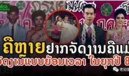 老挝阿吉爆料最新消息视频,揭秘神秘事件真相