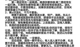 天涯最新爆料帖子大全,最新热点事件大盘点