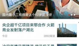 怎么爆料新闻给新闻网站,如何向新闻网站提供独家线索