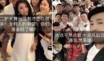网红绯闻爆料视频播放大全,热门事件播放量排行榜