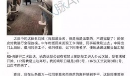 有哪些匿名新闻爆料,揭开社会现象背后的真相