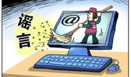 大余学生爆料谣言案件视频,揭秘视频背后的真相与反思
