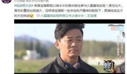 宋喆最新爆料新闻,揭秘娱乐圈惊人内幕