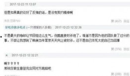 娱乐吃瓜君王嘉尔免费阅读,揭秘娱乐圈的瓜王传奇