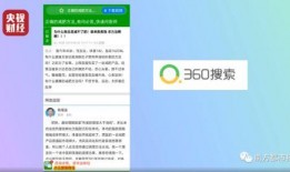 UC新闻爆料,揭秘重大事件背后真相
