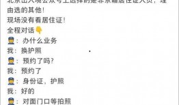 10分钟爆料配方视频,独家配方制作过程大公开！