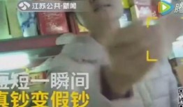 老三爆料强子欠钱视频,老三爆料强子欠钱内幕，债务真相令人震惊