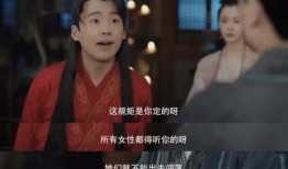 赘婿电视剧在线观看免费,免费在线观看，揭开古代赘婿的传奇人生！