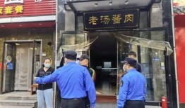 西安饮食店爆料事件视频,揭露后厨黑幕引发公众关注