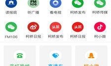 霞洞新闻爆料网站,揭秘本地热点事件，追踪最新动态