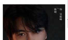 圈内爆料王一博赵露思,恋情曝光？